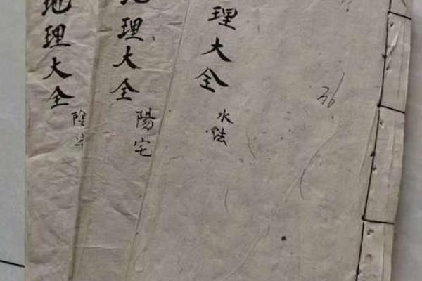 了解房子风水的书籍有哪些