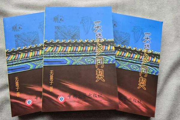了解房子风水的书籍有哪些
