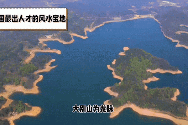 什么是风水_风水宝地的意思是什么