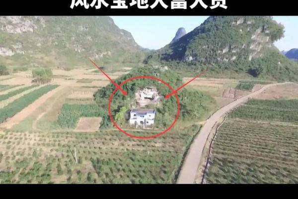 如何选择风水最好的墓地