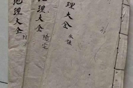 了解房子风水的书籍有哪些