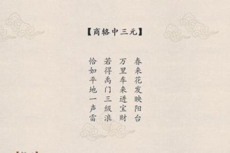 关公灵签第八十四签解签