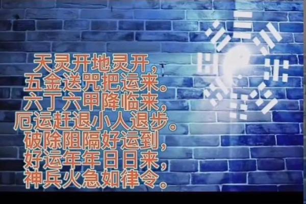 让你远离小人，好运连连~的风水布局