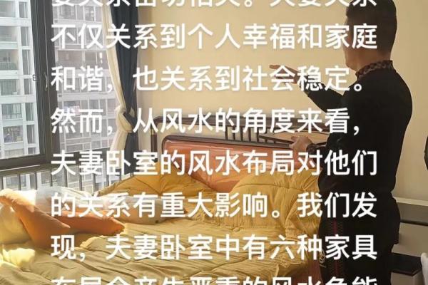 影响女性婚姻的风水讲解 女性必看
