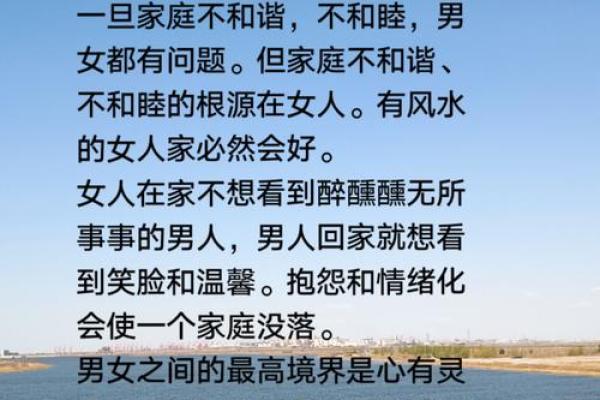 影响女性婚姻的风水讲解 女性必看