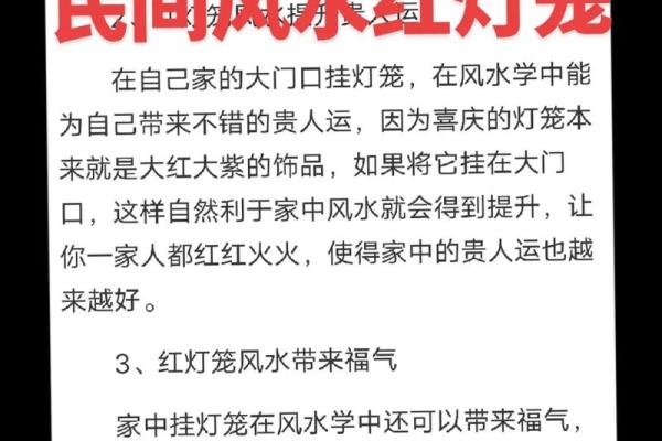 民间风水常识大全，你不得不知