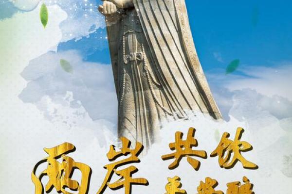 妈祖灵签长江风浪渐渐静