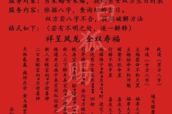 提车八字算命择吉日，车好不好开颜色也很重要