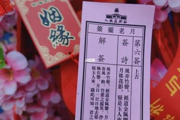 免费月老姻缘签 月老姻缘签59签离还是合？