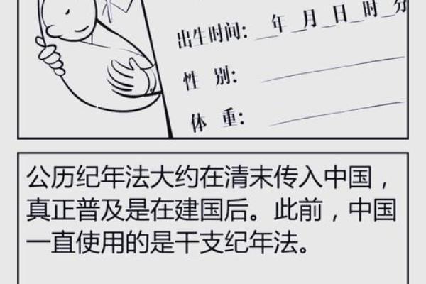 1997年1月22日算命