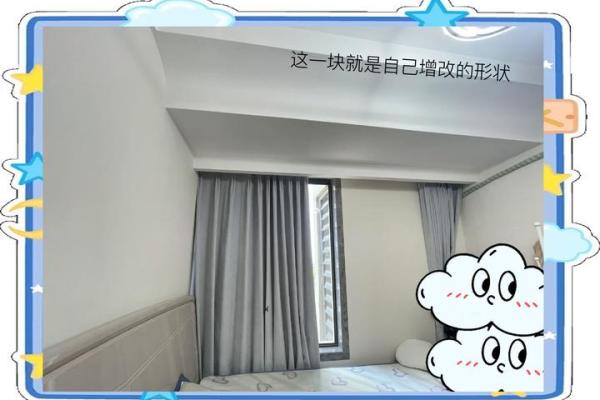 房子上梁的风水作用是什么