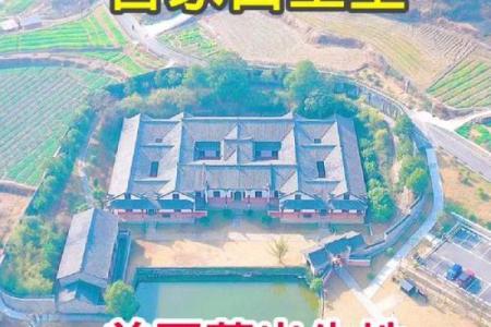 盘点能让你大发横财的风水布局