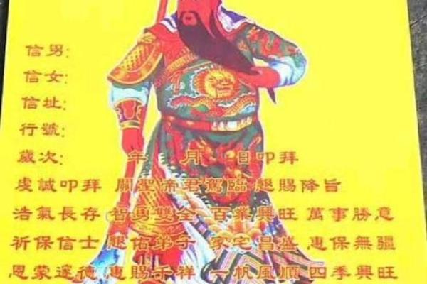 关帝灵签可靠吗能用吗
