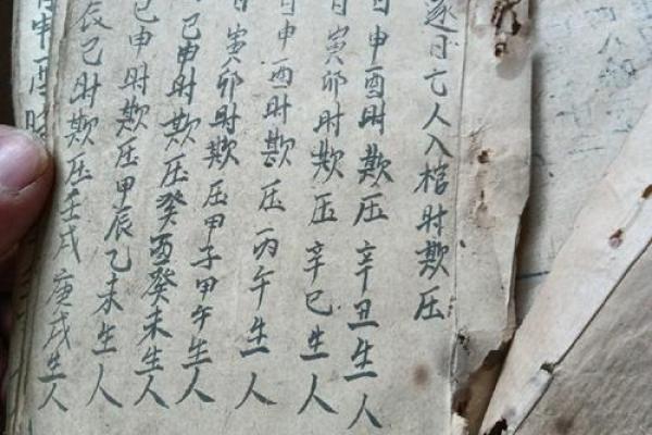 紫薇斗数注定贫穷