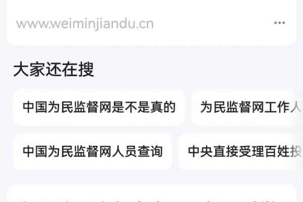 百科全书最强大，16画字为我领军