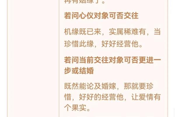 观音灵签第四签问复合