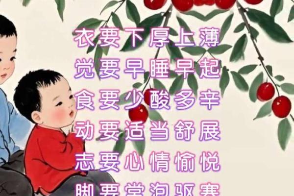 立春风水养阳助生发运气好的方法如何实现