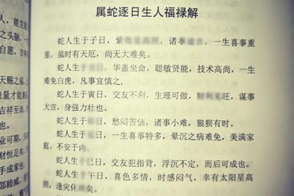 周公灵签48签求复合