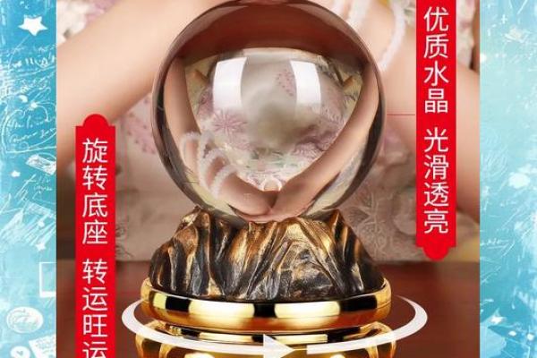 水晶的风水作用与功效有益身心健康