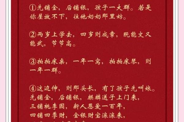 过去有些农村，为什么喜欢用椿树做婚床，有什么民俗上的说法呢？
