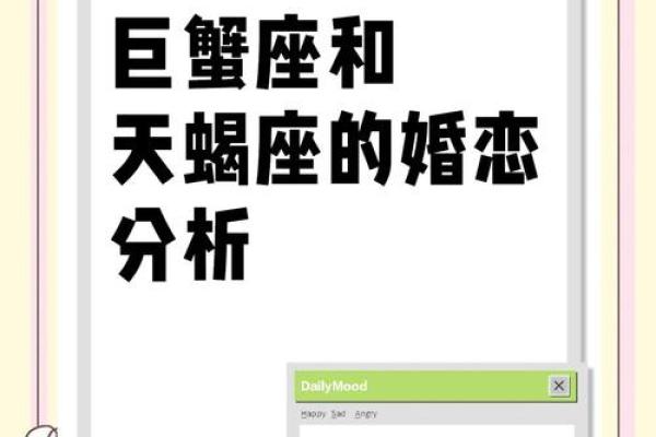 巨蟹和巨蟹座在一起怎么样 巨蟹座配对巨蟹座好吗