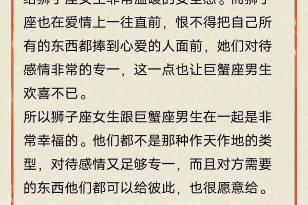 巨蟹和巨蟹座在一起怎么样 巨蟹座配对巨蟹座好吗