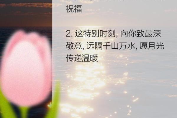 致敬经典：中秋佳节各地方民俗