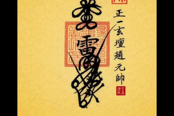 财神爷灵签60签解签大全