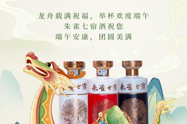 “粽情端午”五月初五这天，做好七点开运民俗，旺福旺财一旺到底