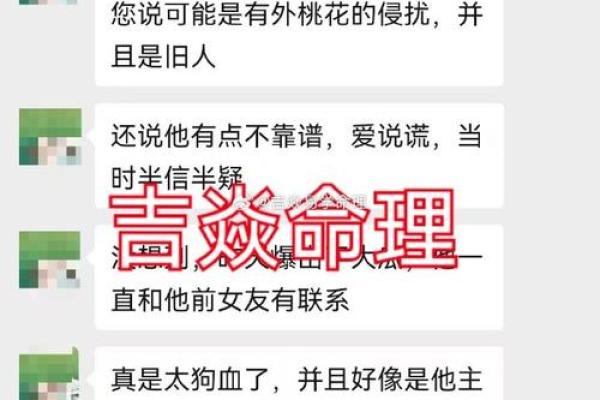 两个人的缘份测试吉凶准吗