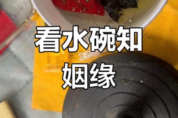 两个人的缘份测试吉凶准吗