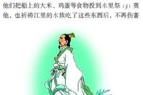 端午节的由来和屈原的故事 端午节节日风俗有哪些