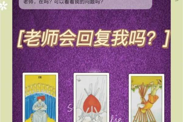 塔罗测试他为什么不联系我？
