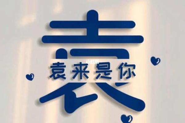 姓名配对电脑图片大全男 姓名配对头像？