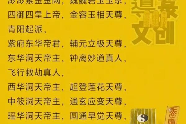道家文化是如何形成的 带你一起了解民俗风情文化