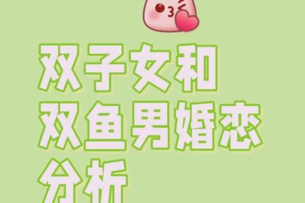 女生双子座和什么座最配对 双子座女和什么座最配对男