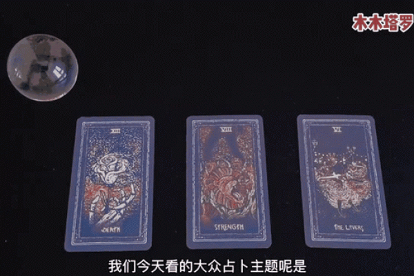 塔罗测试：二月你会有啥好运？