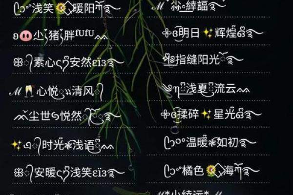 姓名配对测二人前世关系 姓名查前世缘分？