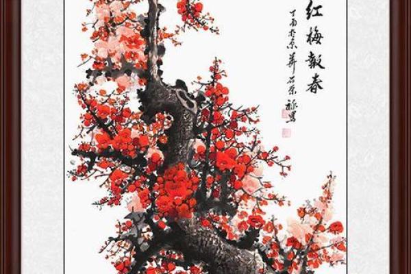 梅花风水_我秀了一副两米多的霜雪梅花图按风水是挂在西墙上好还是东墙上好
