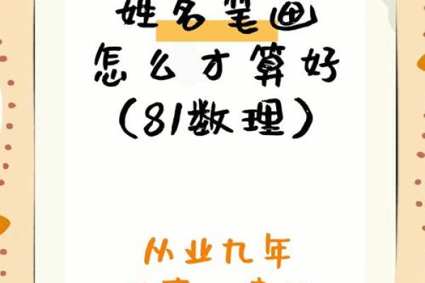 姓名笔画配对情侣头像大全 姓名笔画决定两个人的关系？
