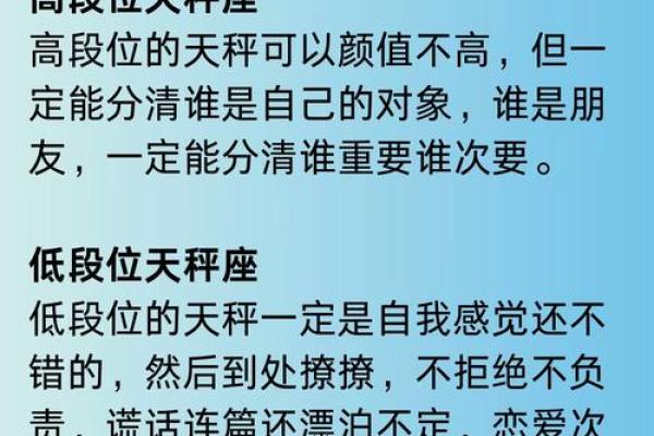 天蝎座和天秤座配对指数