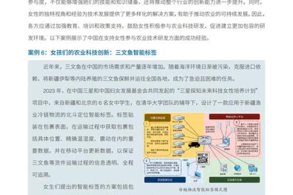 以娣为中心的百科全书，覆盖科技、文化、历史知识