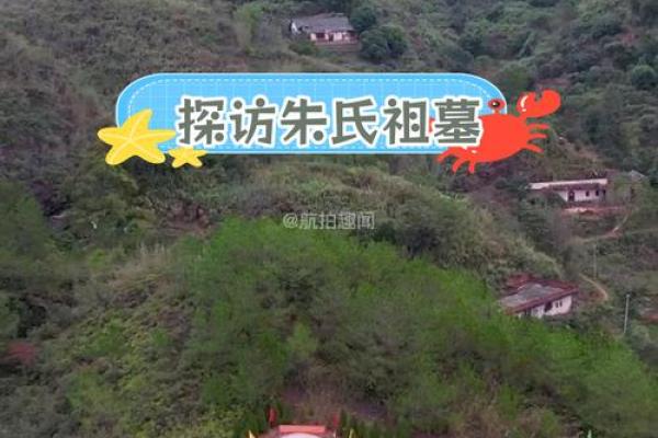 什么样的墓地风水好