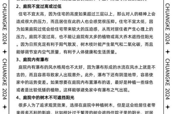 公司要做大，风水要得助，布置好的风水系统很关键