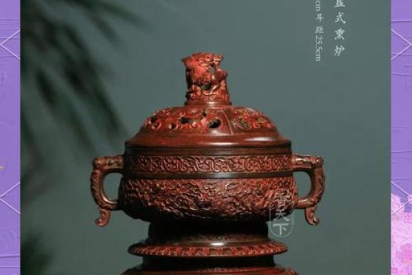 风水中炉中火命的男人命运好不好