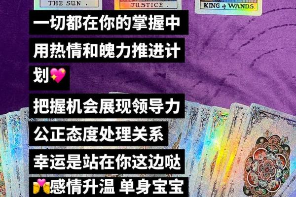 塔罗测试五月事业运
