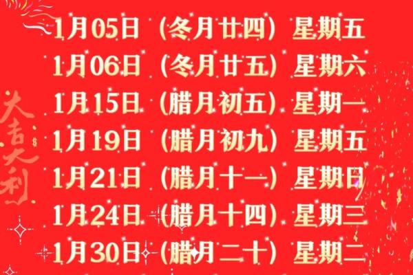 2024年8月30日搬家日子好不好 是搬家吉日吗