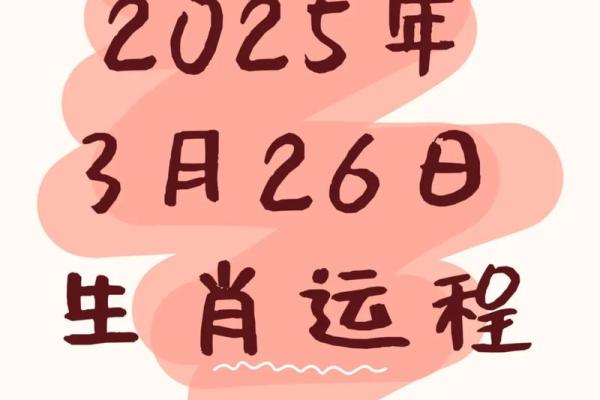 属羊出生日命运最好 五大吉日运势上乘