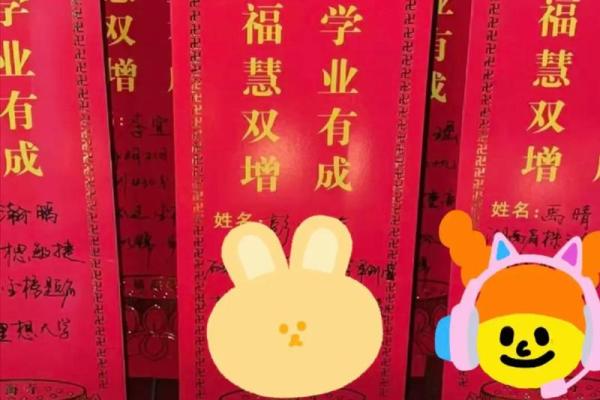 文殊灵签73