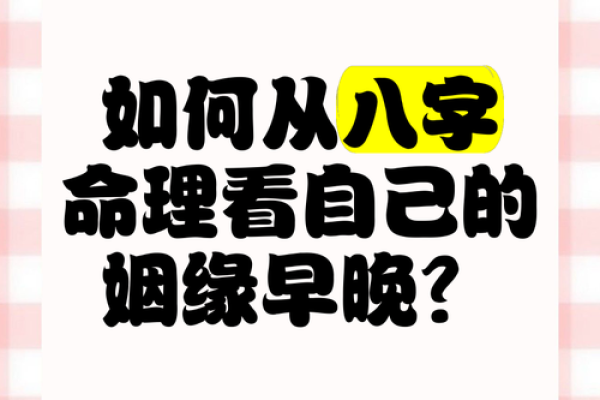 算命说我会有两段婚姻